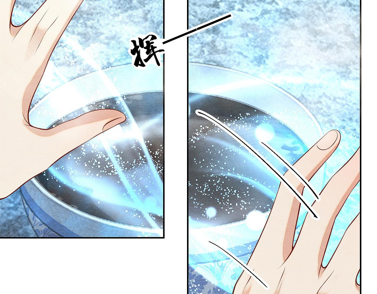 第4话 行刺的机会103