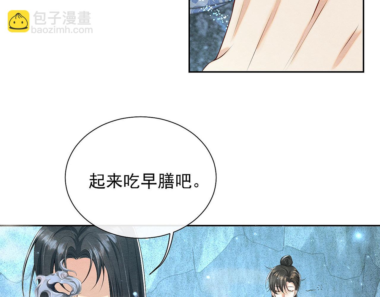 第4话 行刺的机会108