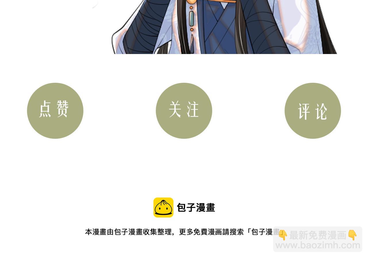 第4话 行刺的机会114