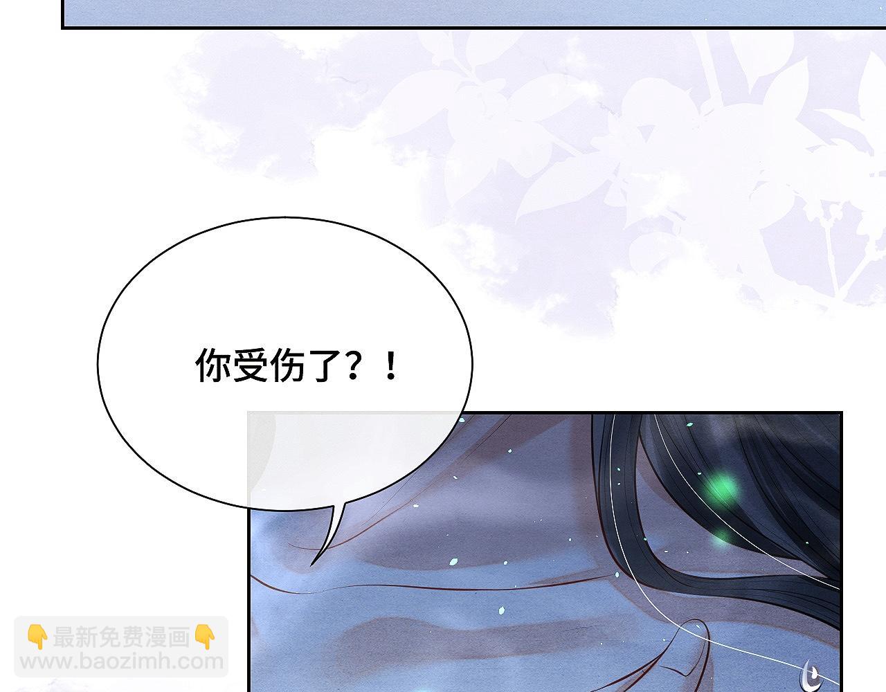 第4话 行刺的机会16