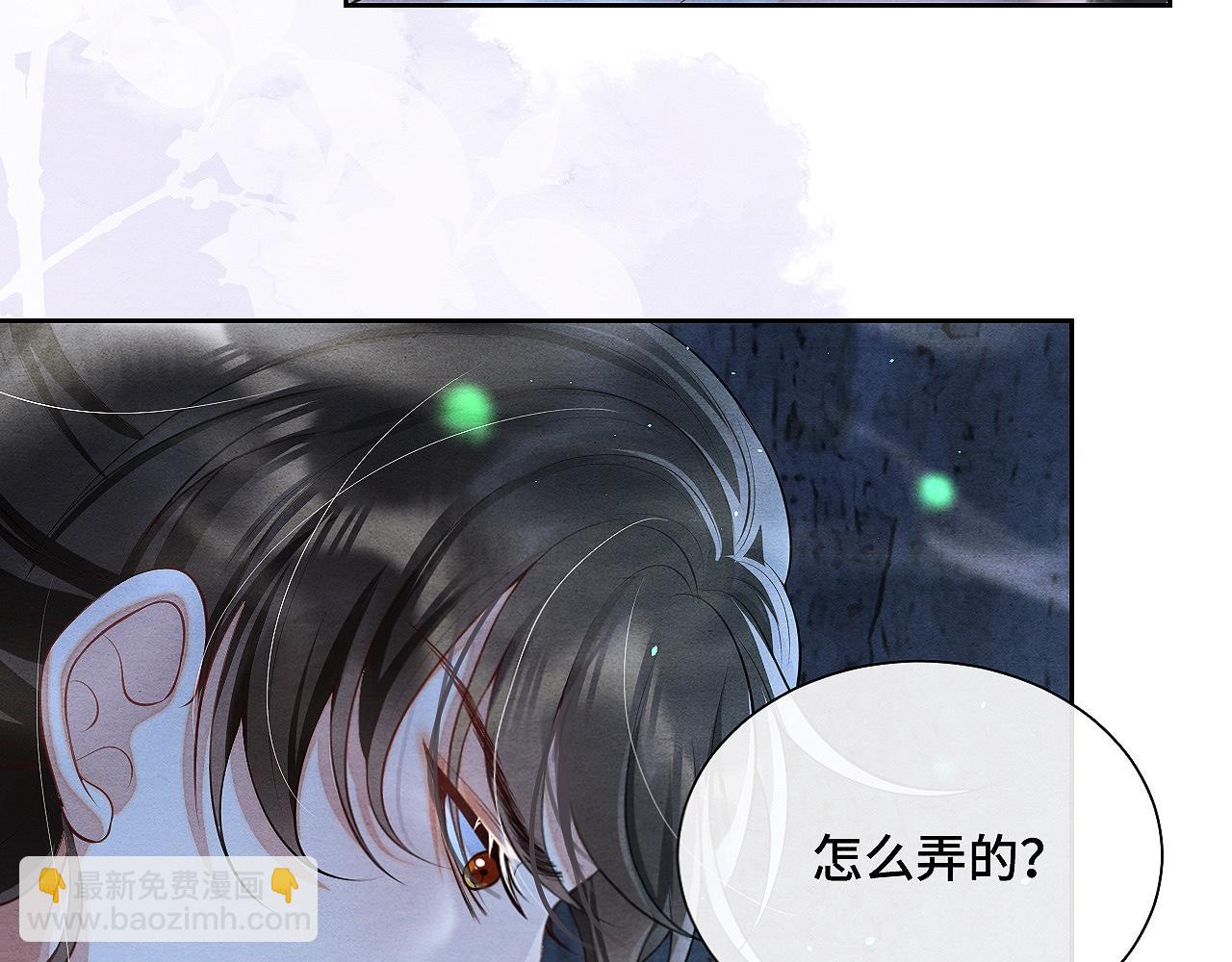 第4话 行刺的机会18