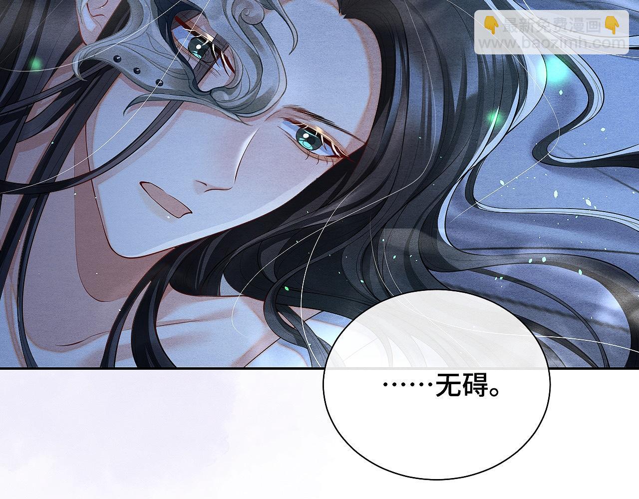 第4话 行刺的机会21