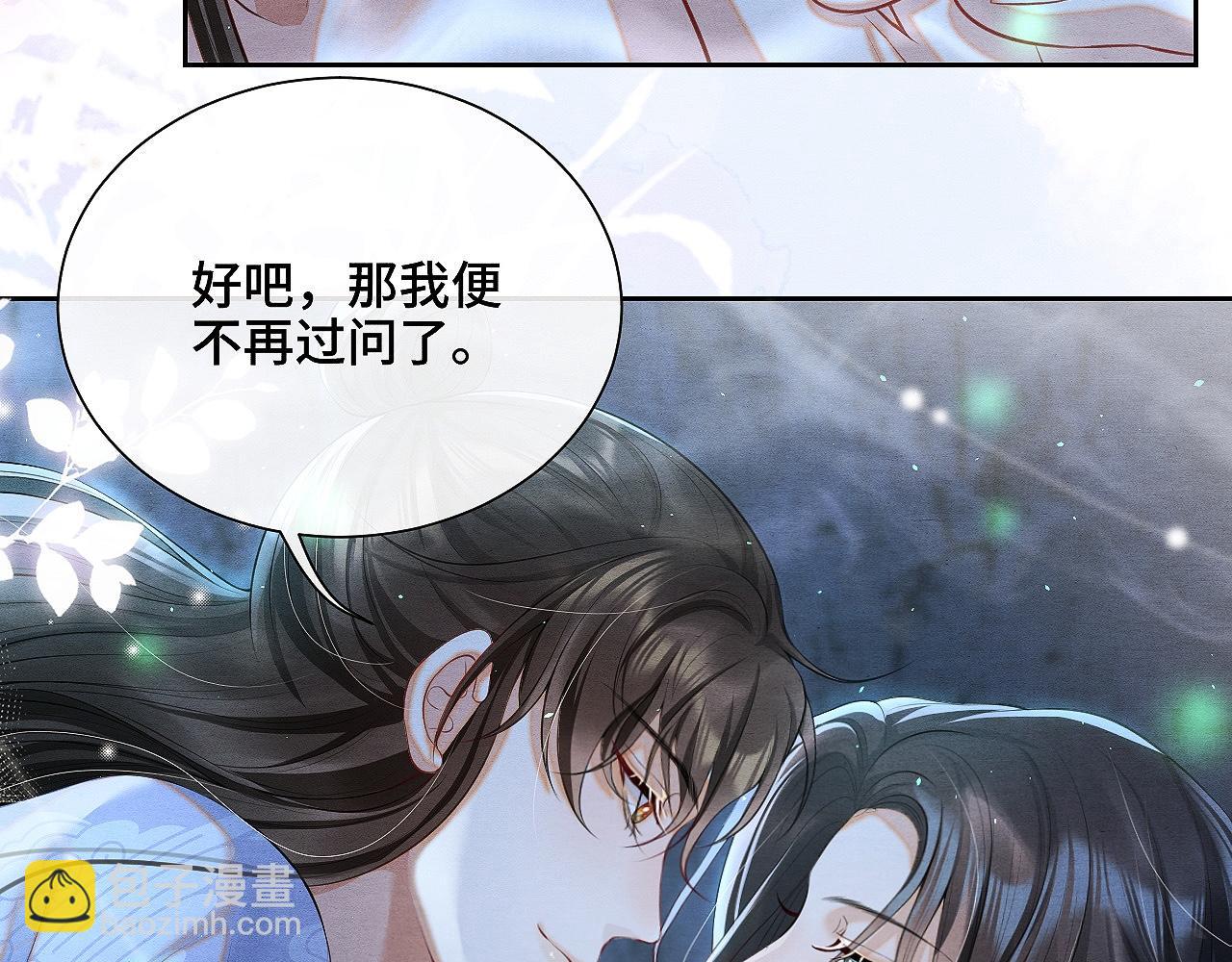第4话 行刺的机会25