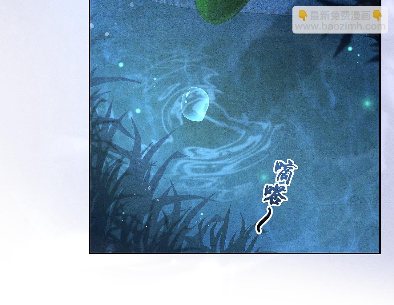第4话 行刺的机会47