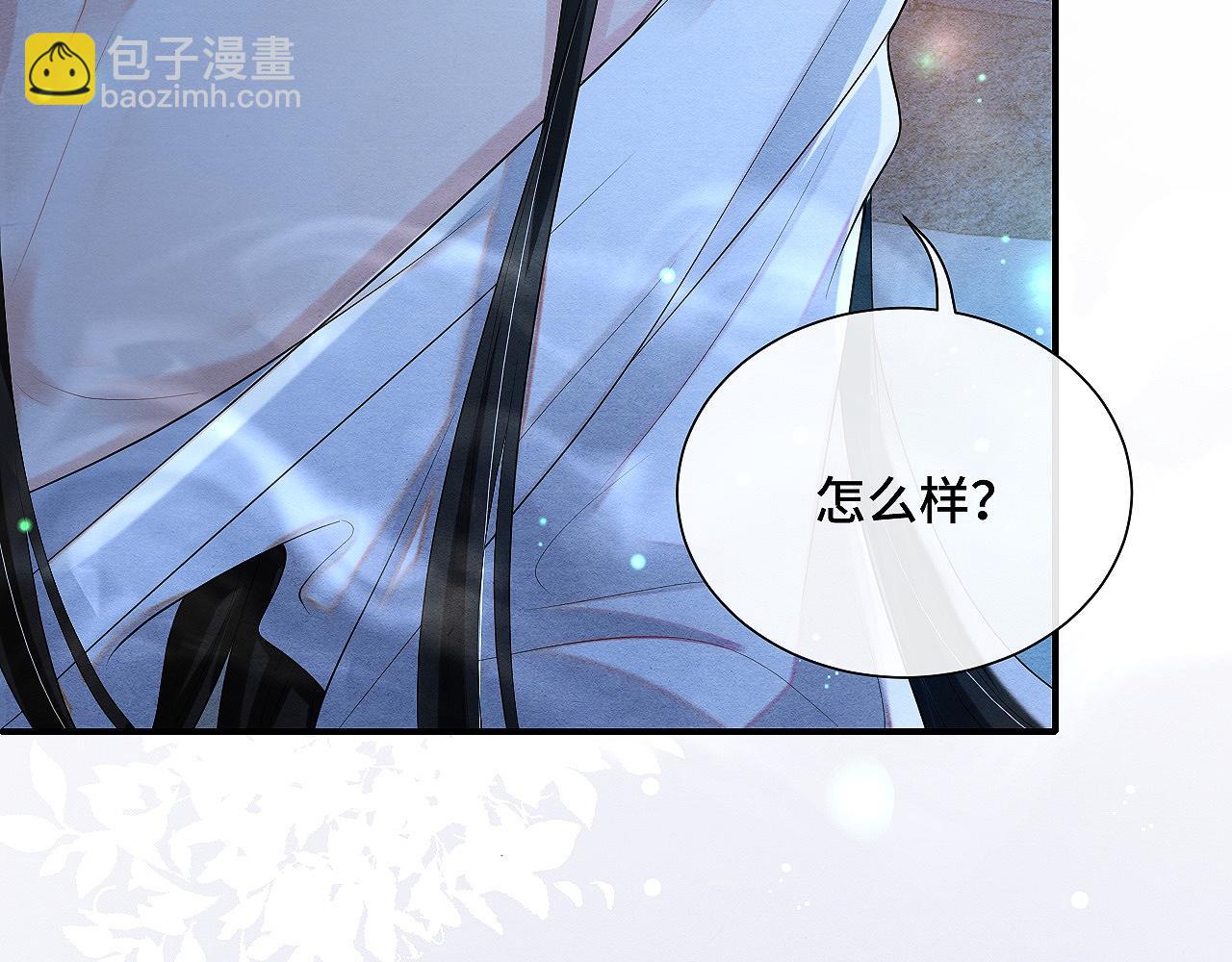 第4话 行刺的机会55