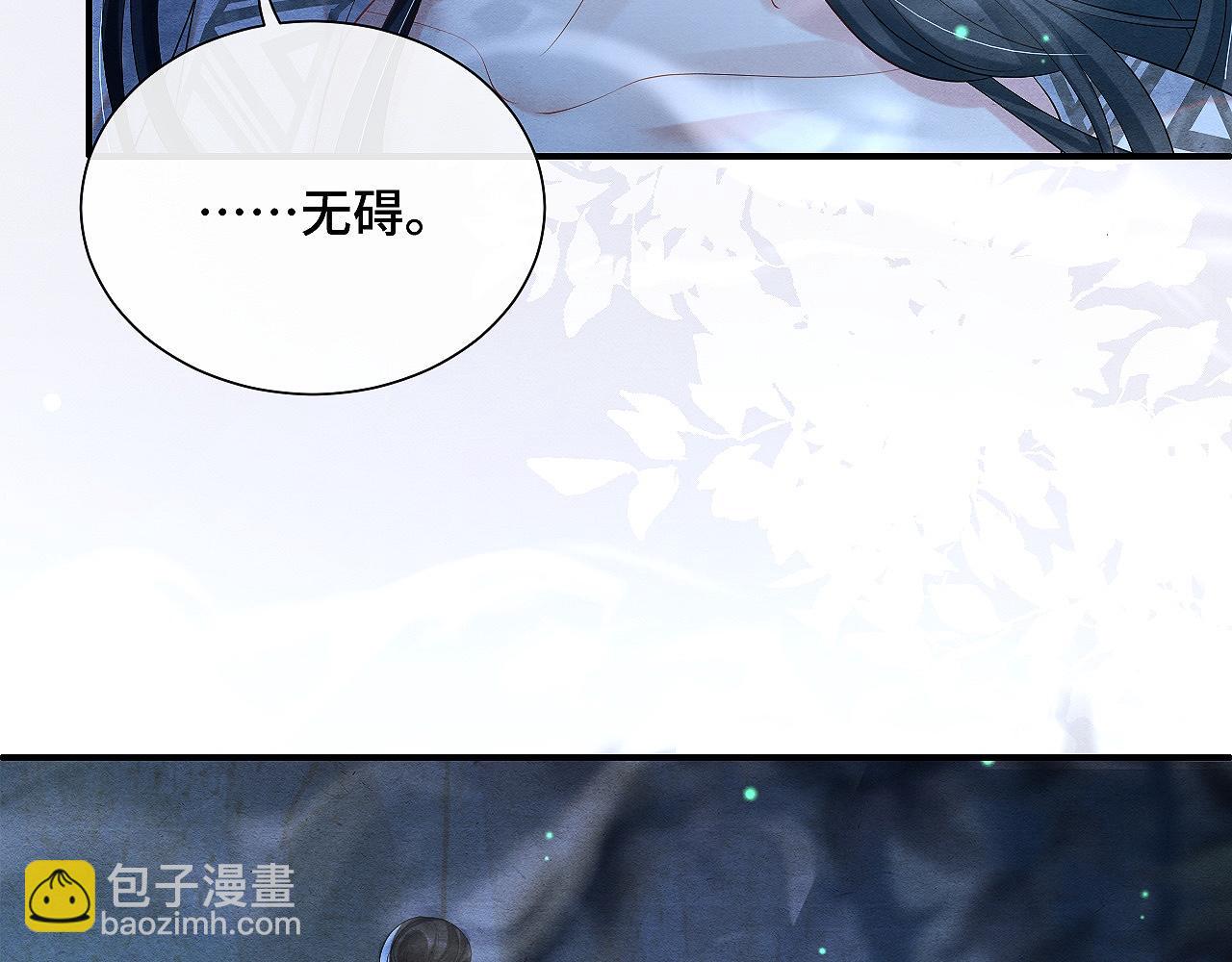 第4话 行刺的机会57