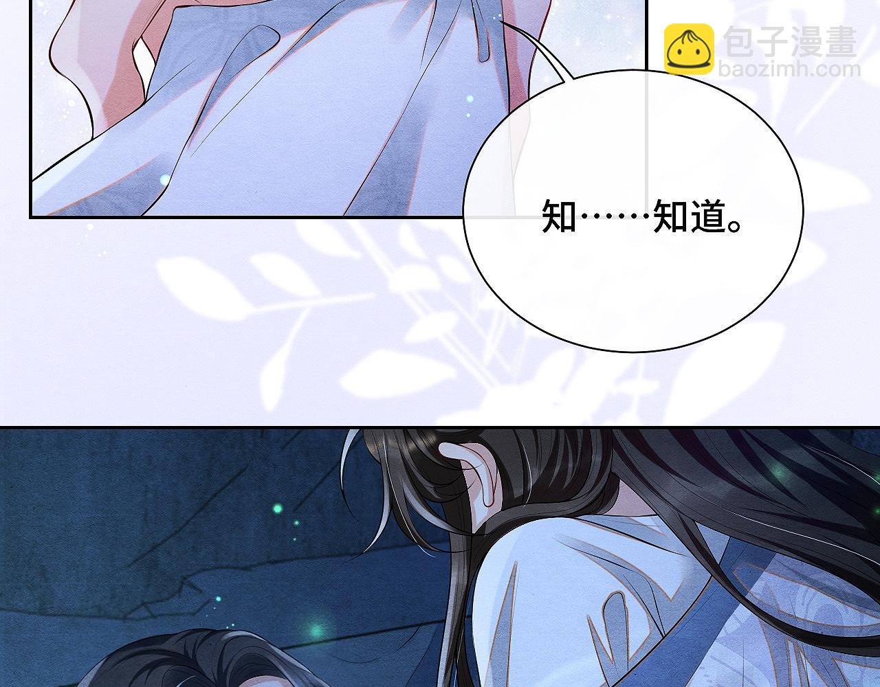 第4话 行刺的机会6