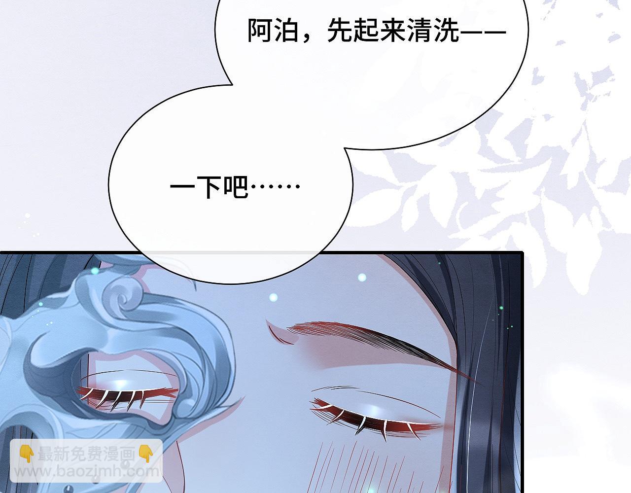 第4话 行刺的机会60