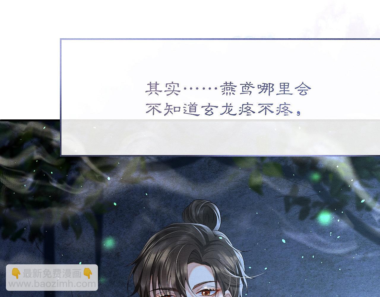 第4话 行刺的机会62