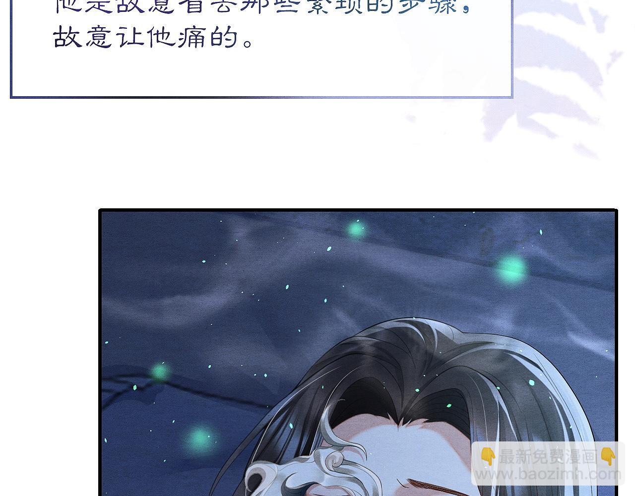 第4话 行刺的机会65
