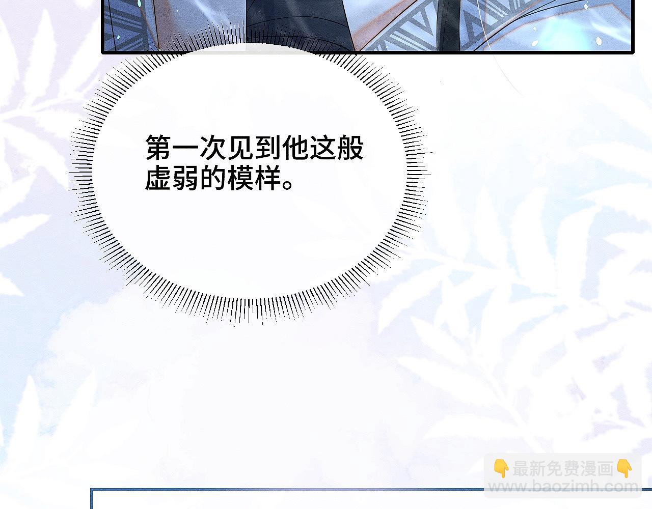 第4话 行刺的机会67
