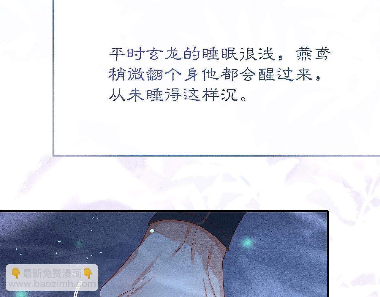 第4话 行刺的机会68