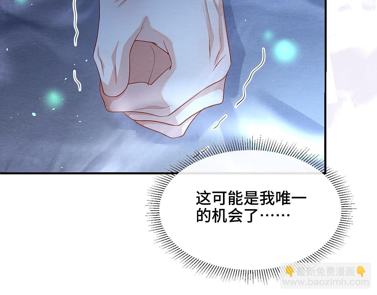 第4话 行刺的机会69