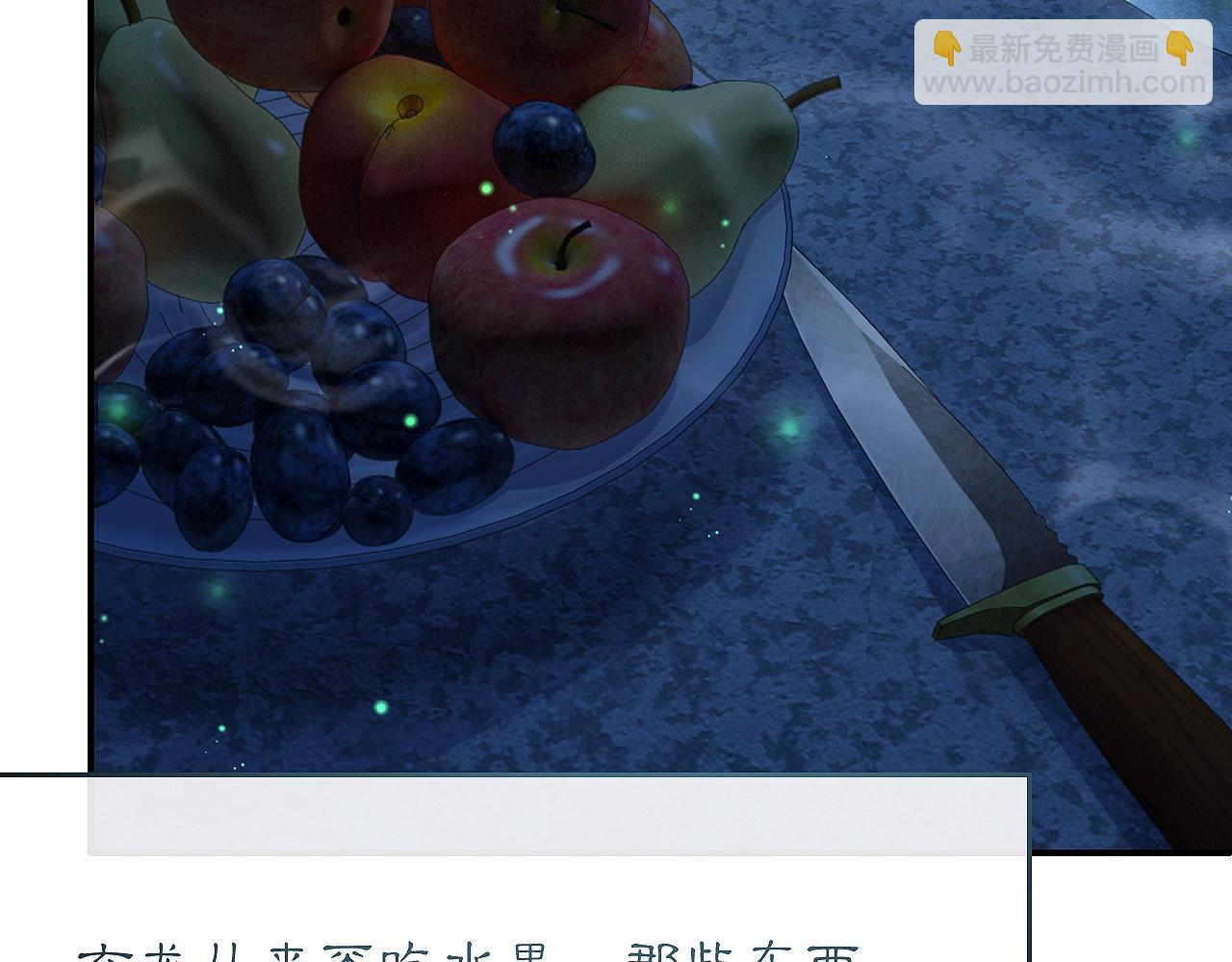 第4话 行刺的机会73