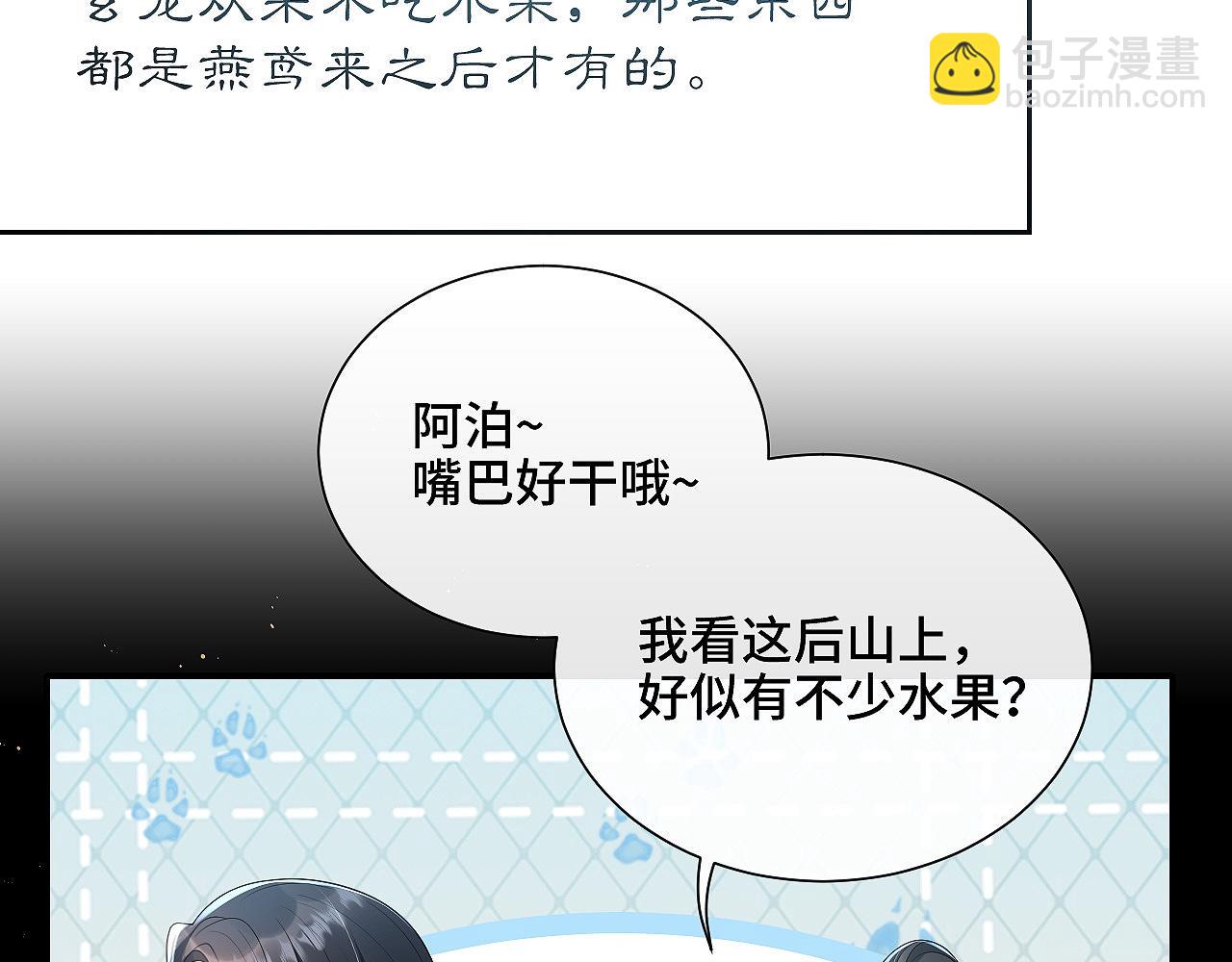 第4话 行刺的机会74