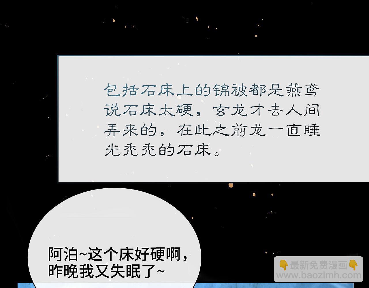第4话 行刺的机会77