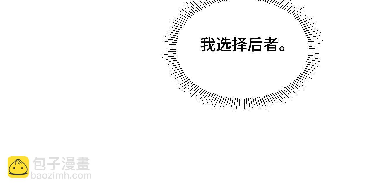 第4话 行刺的机会87