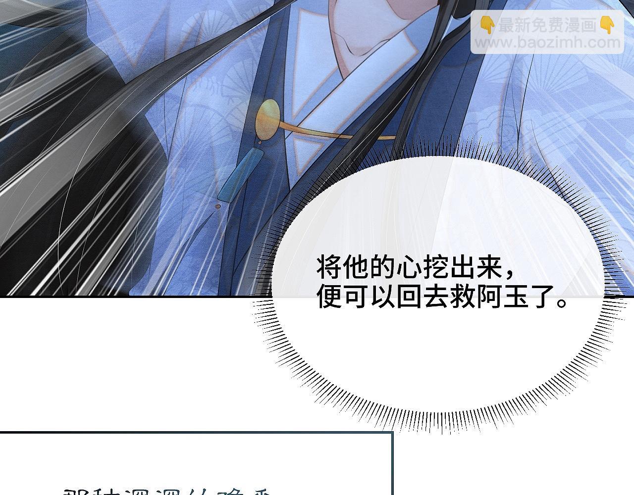第4话 行刺的机会94
