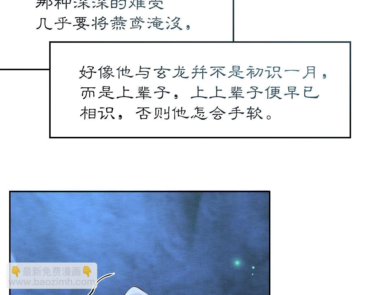 第4话 行刺的机会95