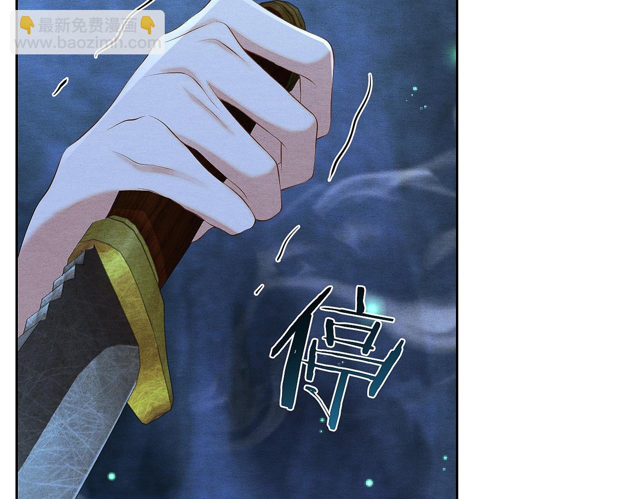 第4话 行刺的机会96