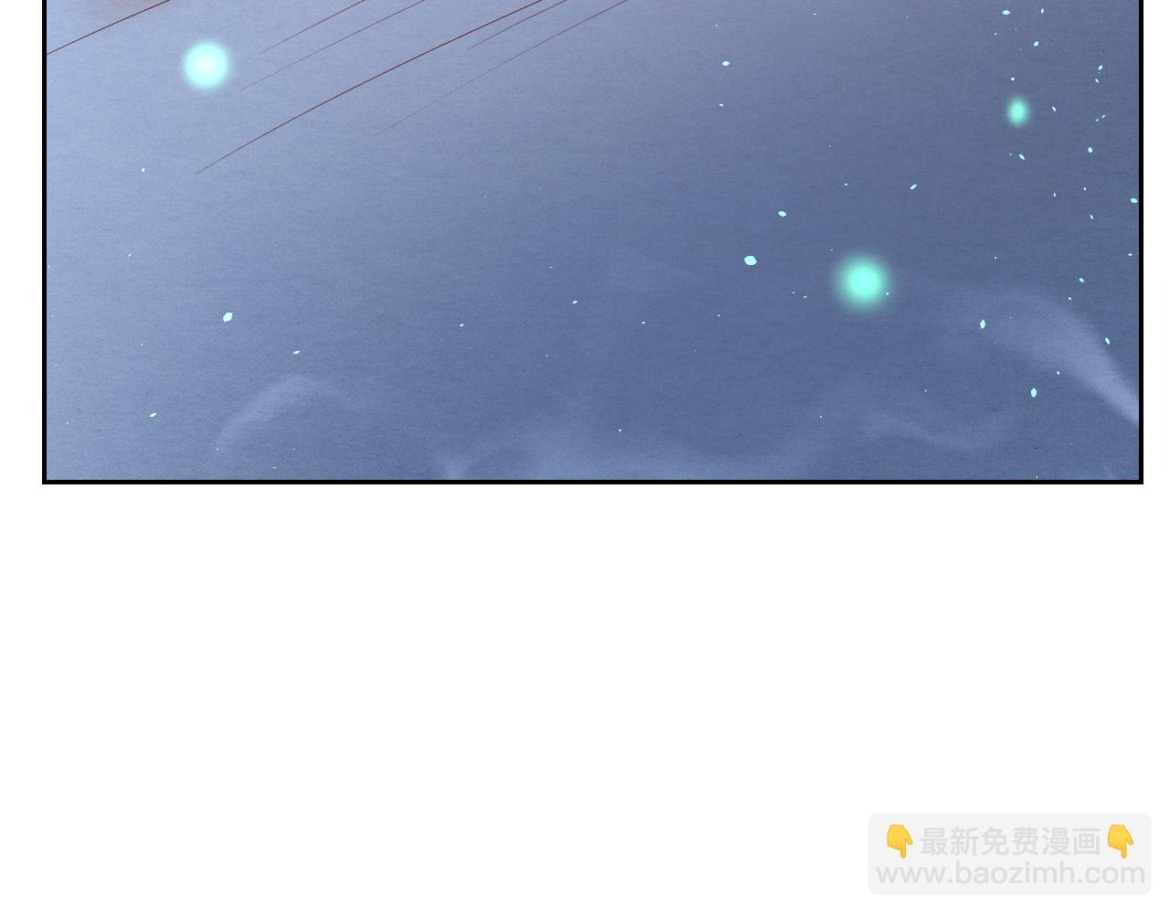 第5话 跟我一起回宫11