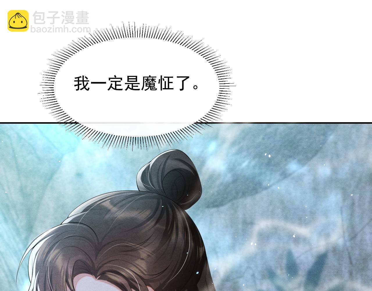 第5话 跟我一起回宫114