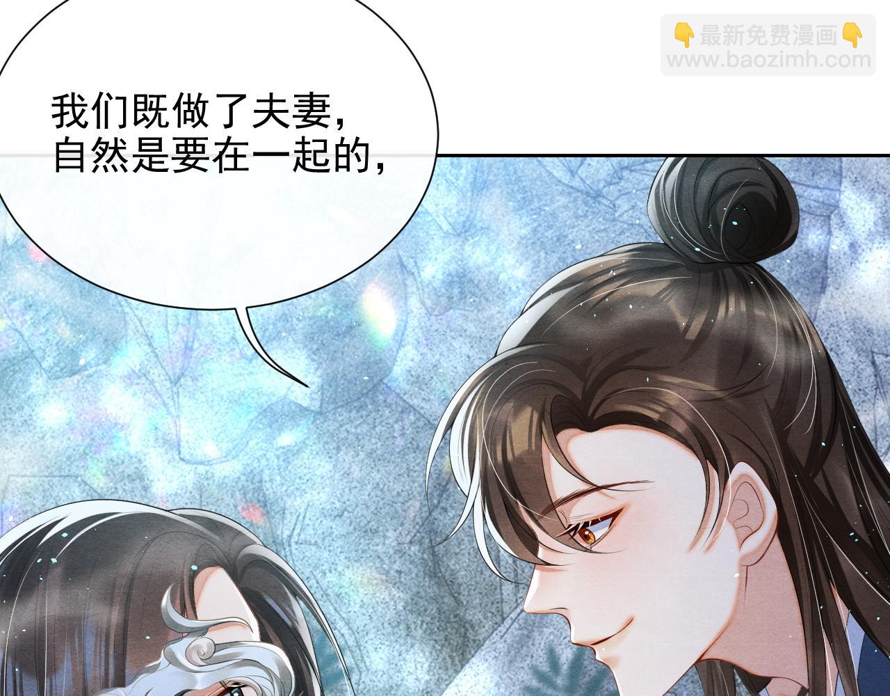 第5话 跟我一起回宫119