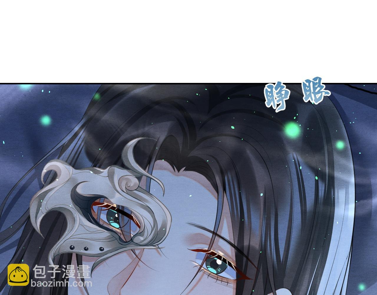 第5话 跟我一起回宫12