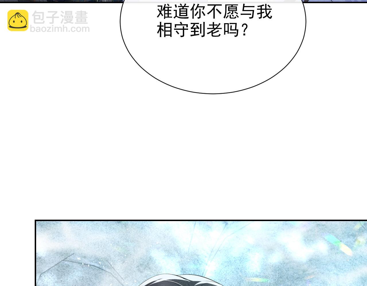 第5话 跟我一起回宫121