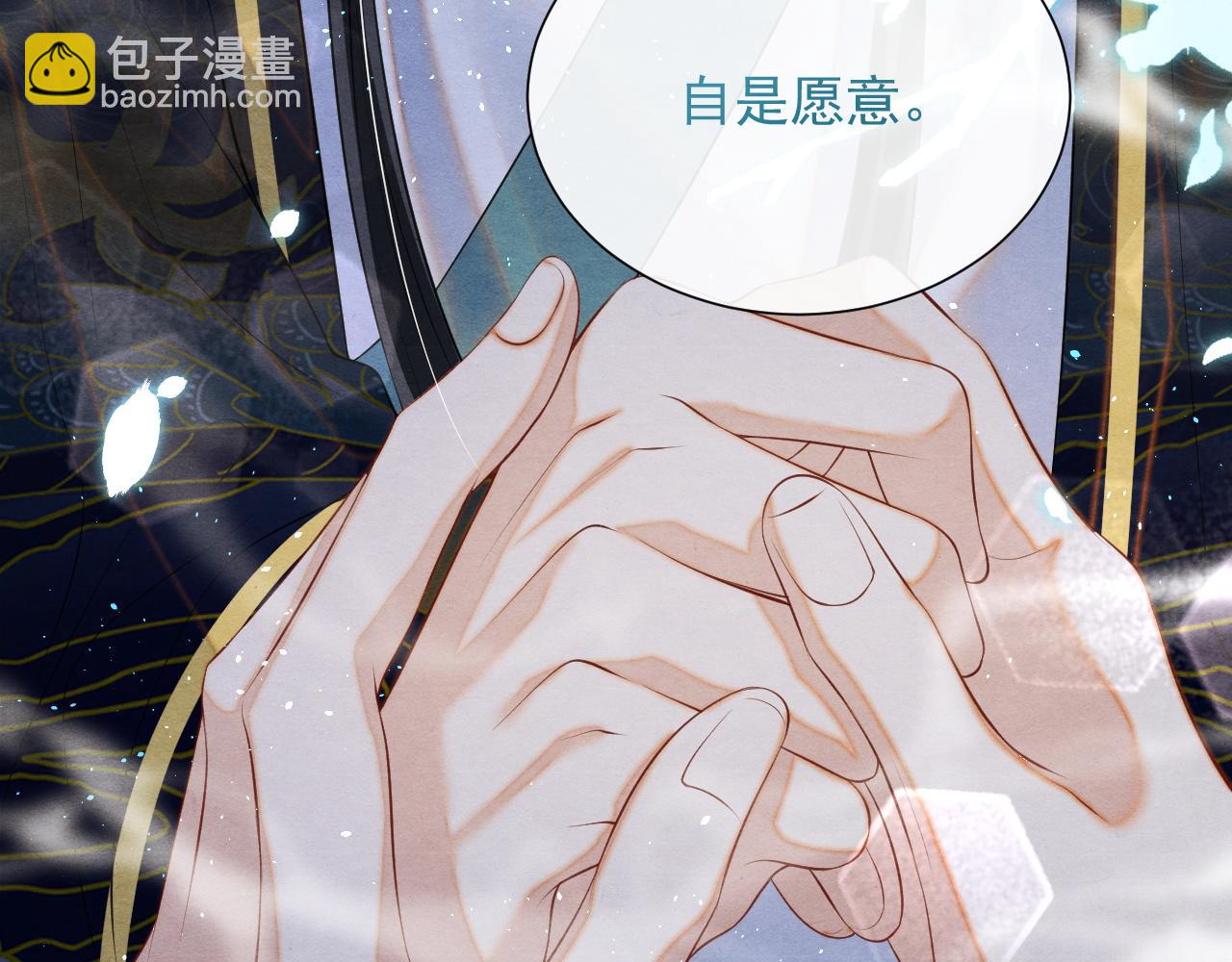 第5话 跟我一起回宫126