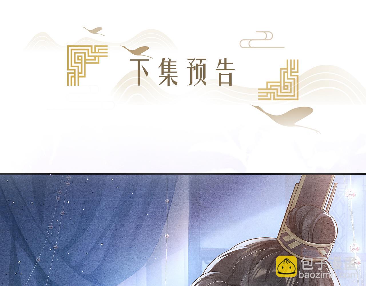 第5话 跟我一起回宫128