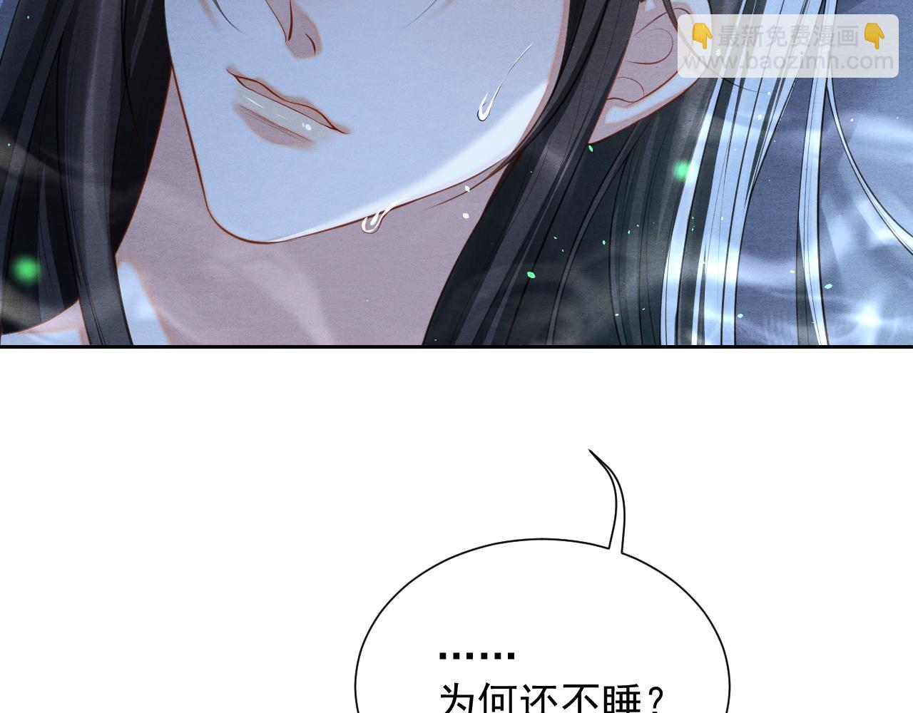 第5话 跟我一起回宫13