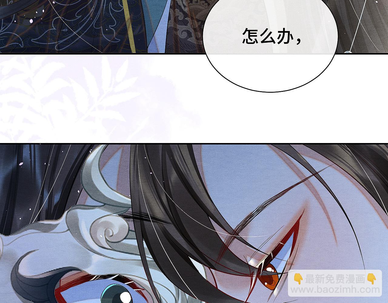 第5话 跟我一起回宫130