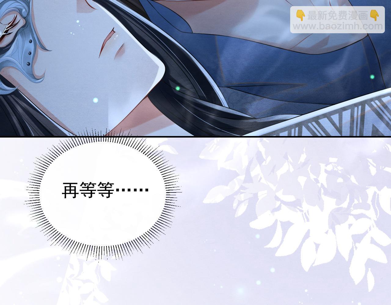 第5话 跟我一起回宫32