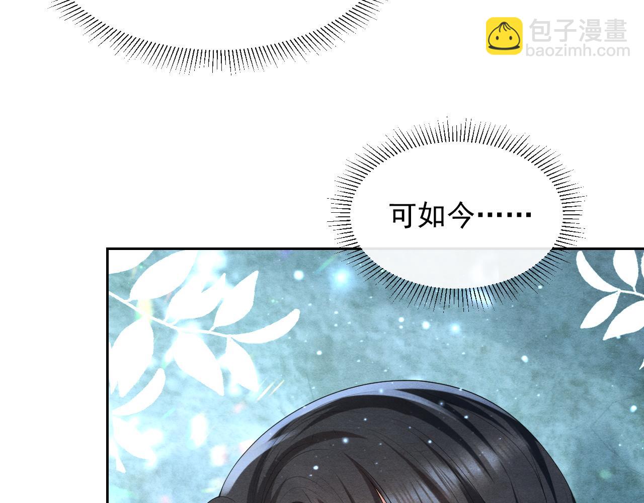 第5话 跟我一起回宫39