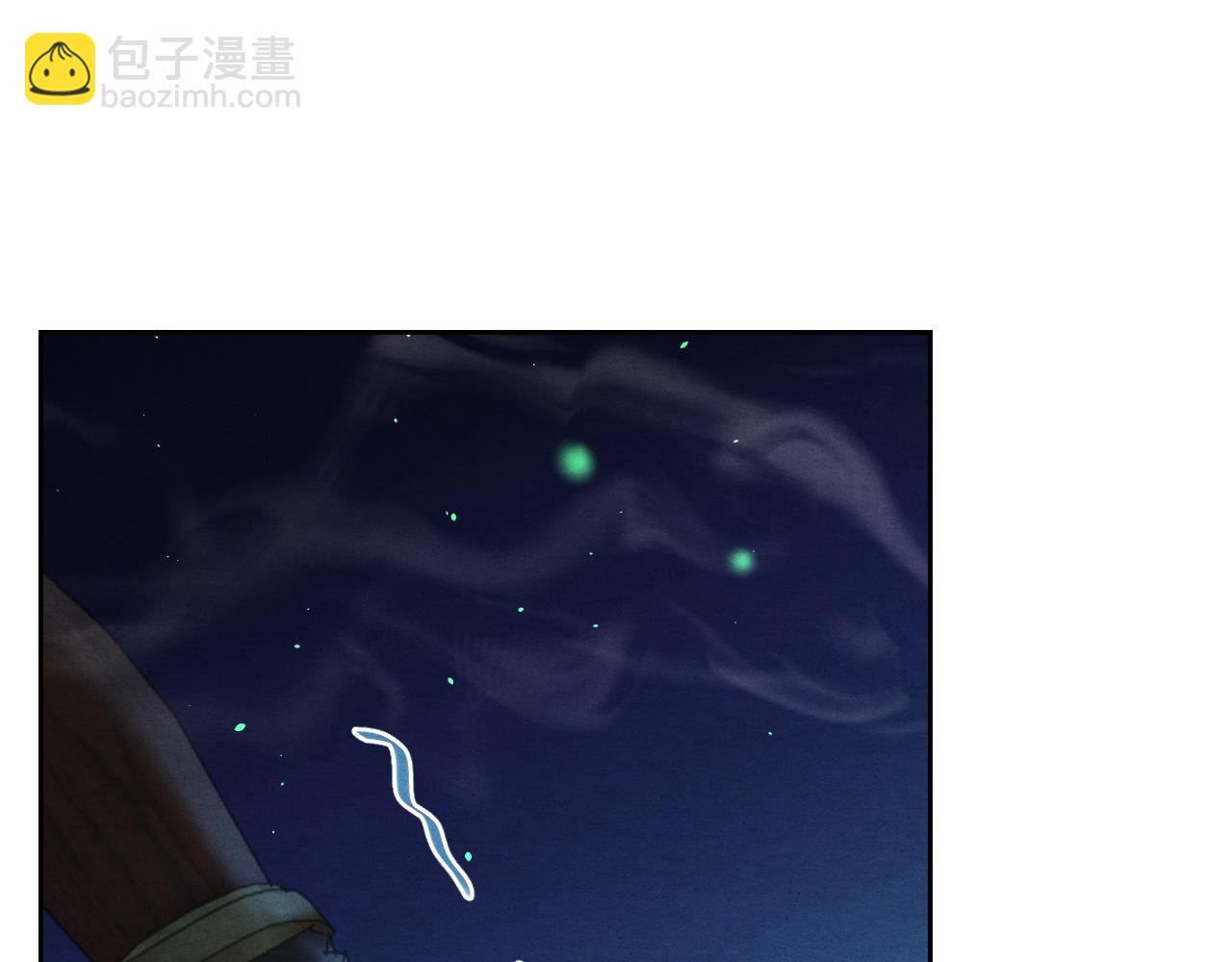 第5话 跟我一起回宫4