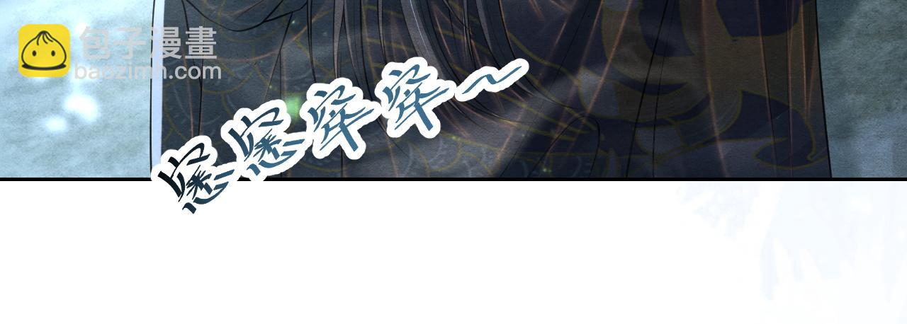 第5话 跟我一起回宫50