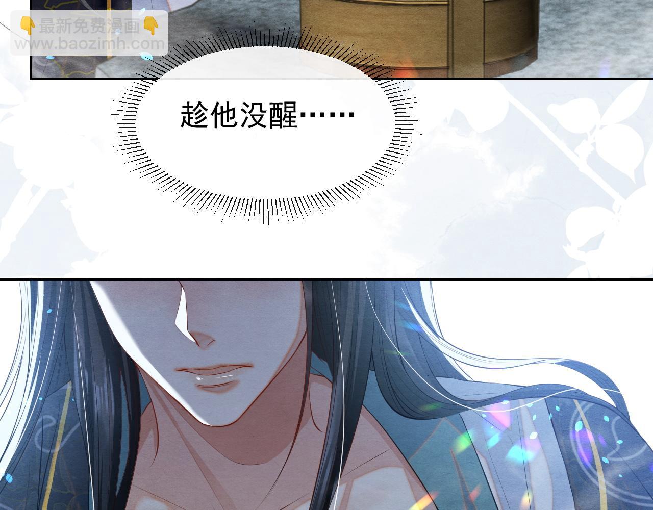 第5话 跟我一起回宫56