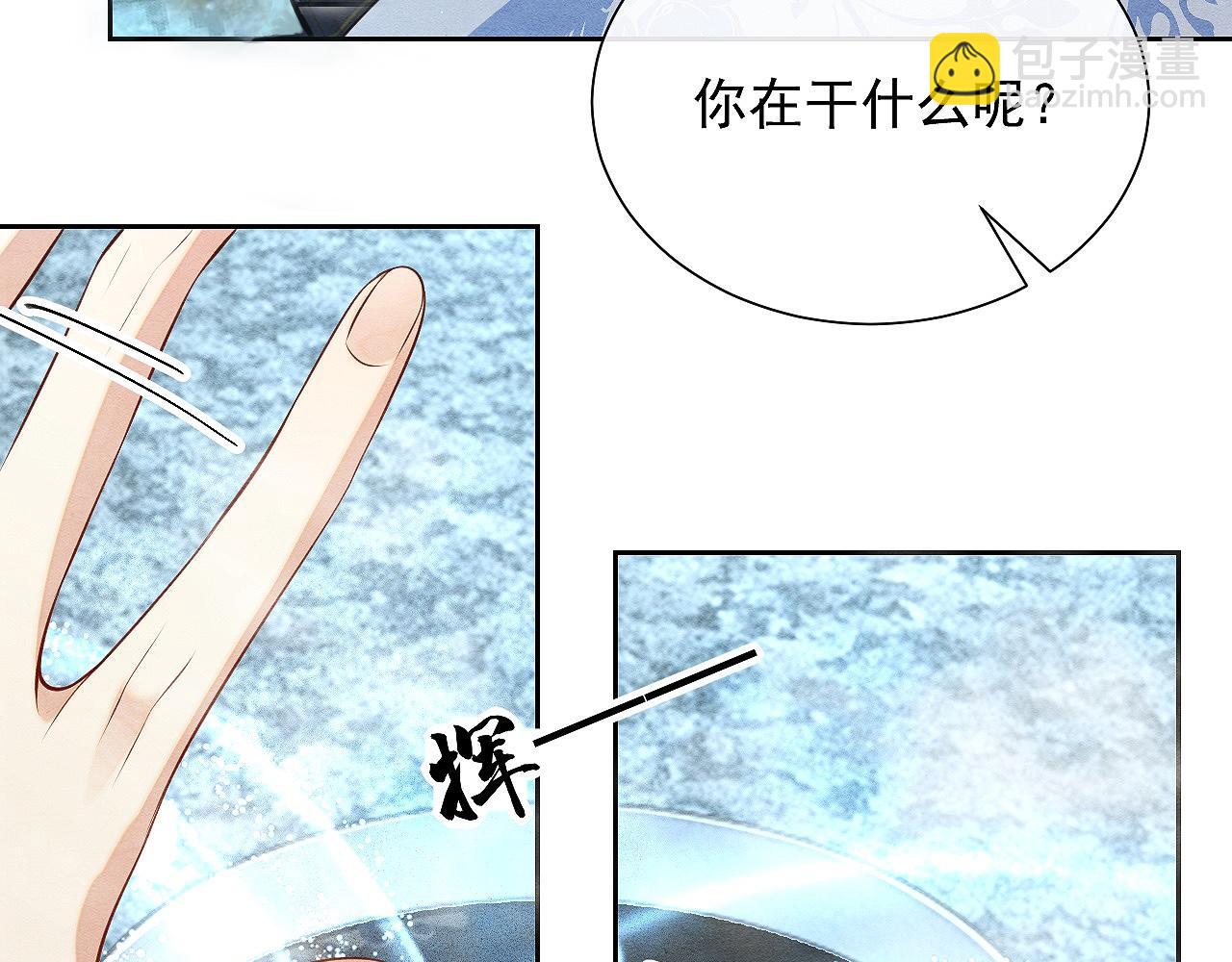第5话 跟我一起回宫64