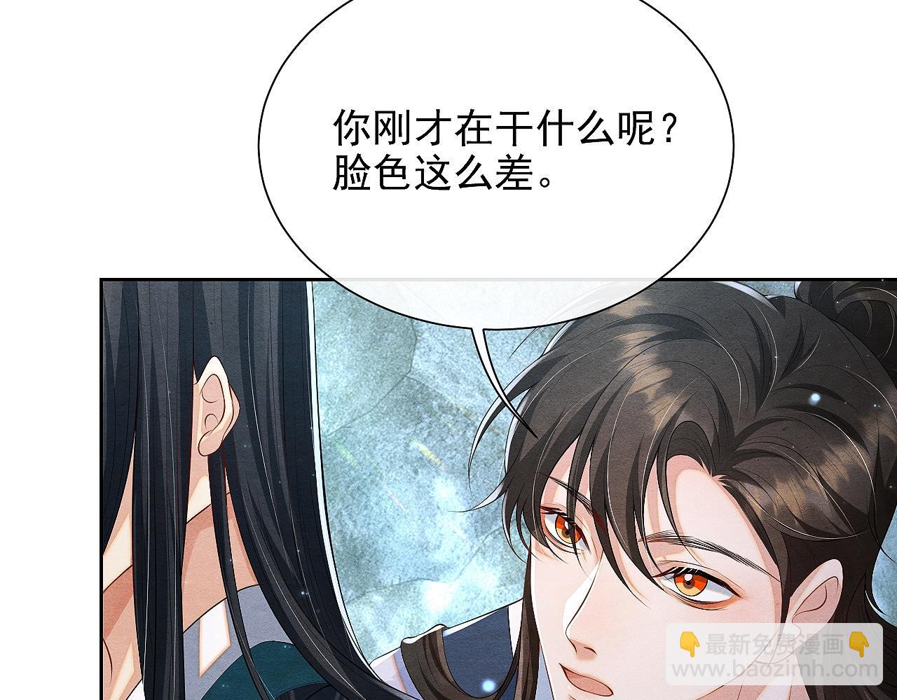 第5话 跟我一起回宫68