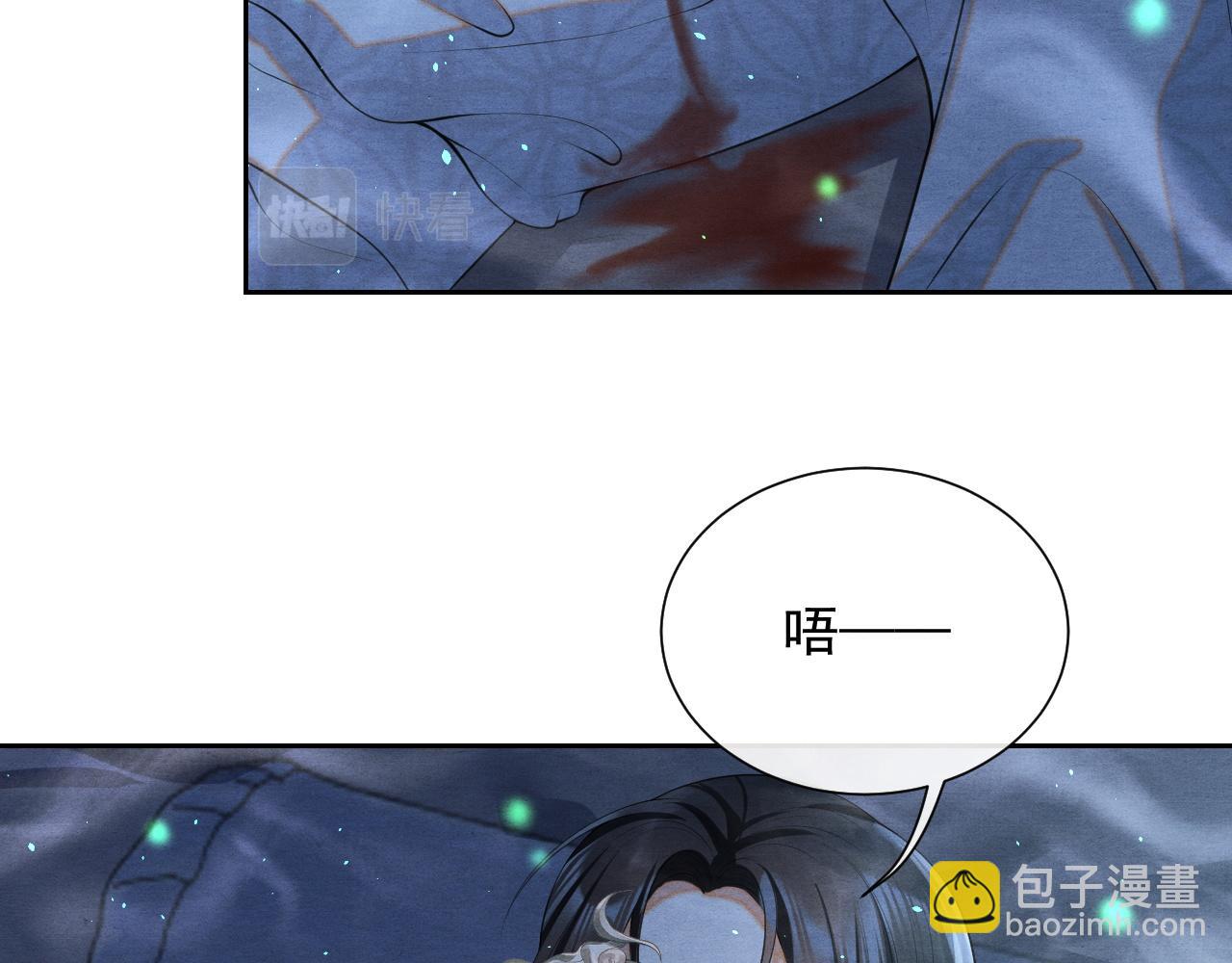 第5话 跟我一起回宫7