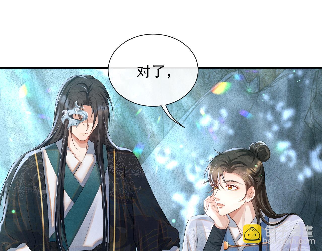 第5话 跟我一起回宫72