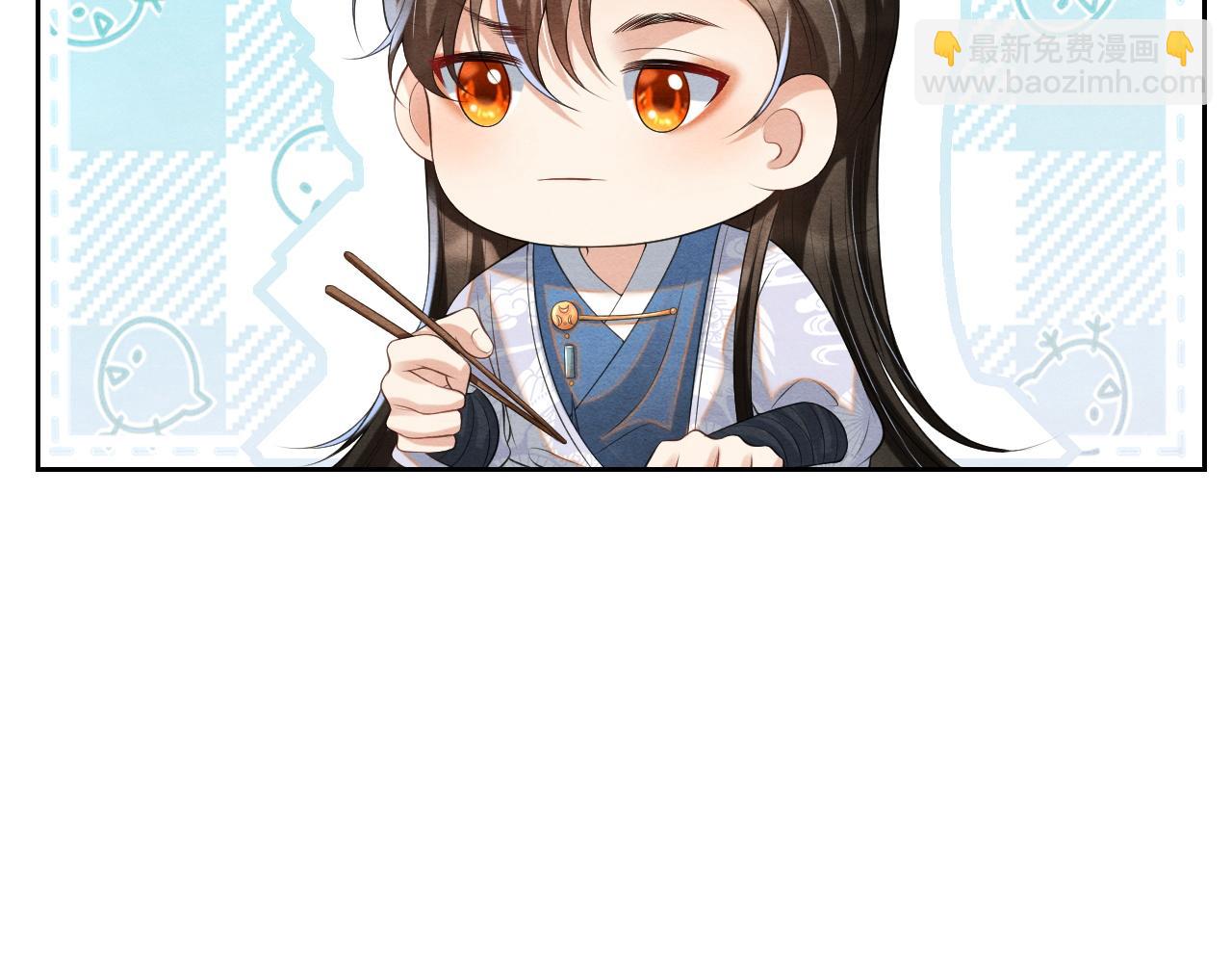 第5话 跟我一起回宫77