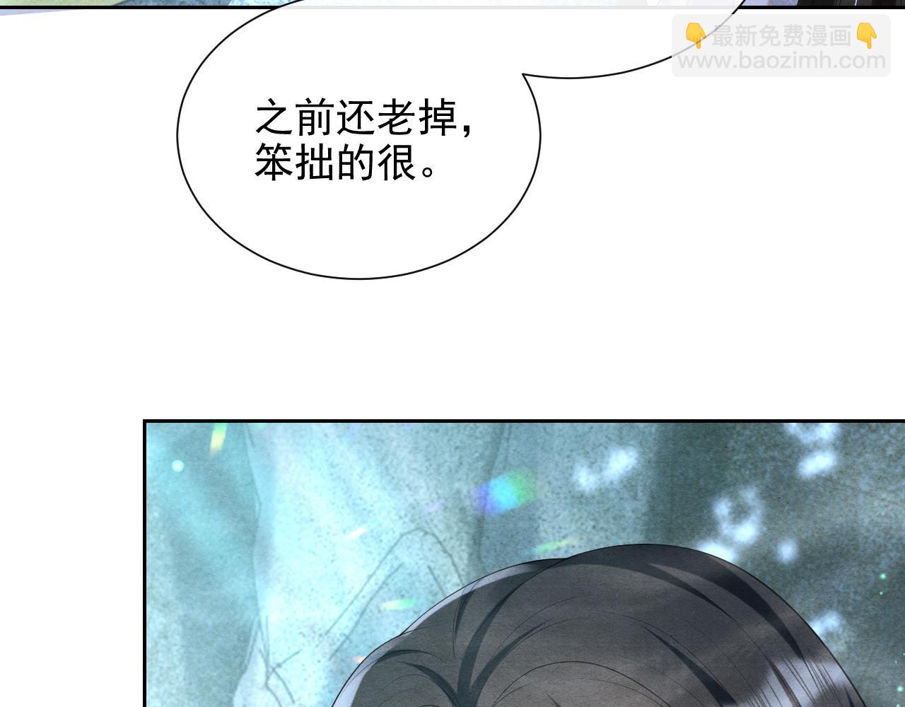 第5话 跟我一起回宫80