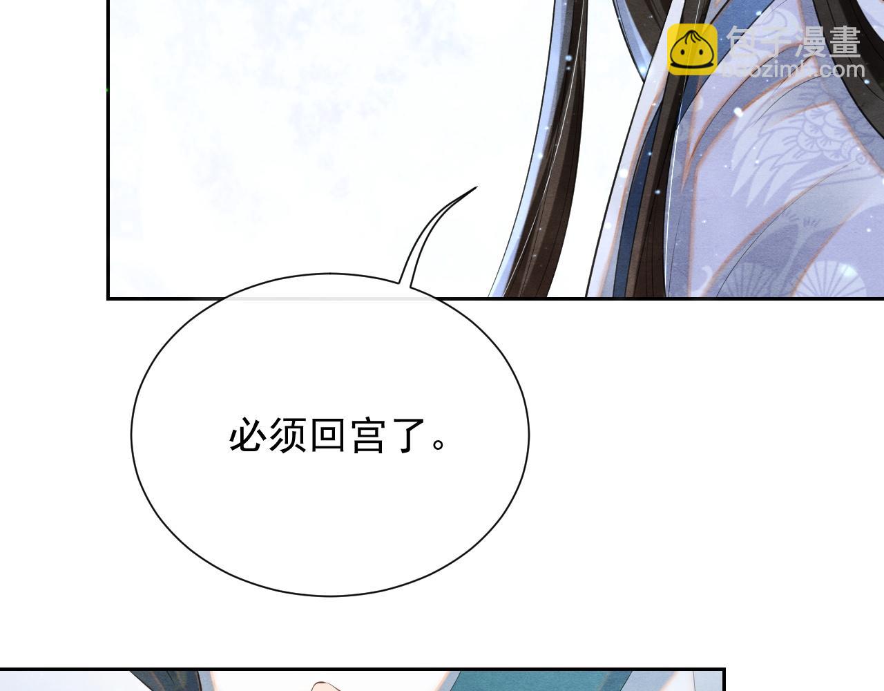第5话 跟我一起回宫89