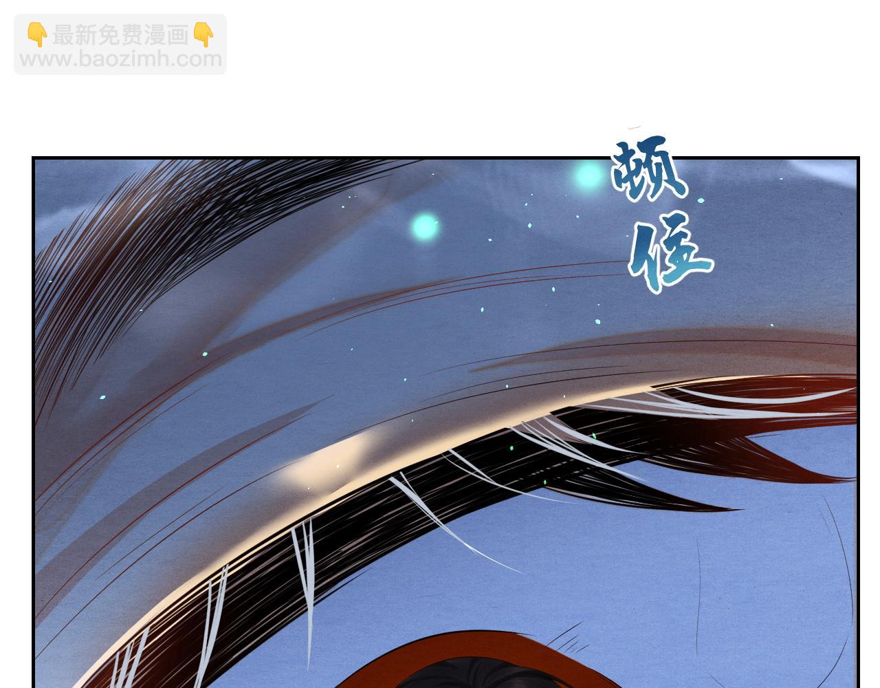 第5话 跟我一起回宫9