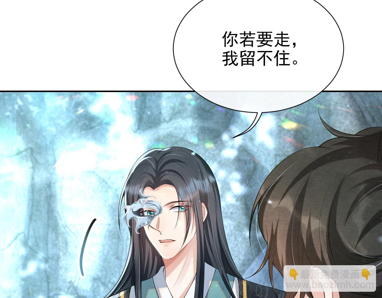 第5话 跟我一起回宫97