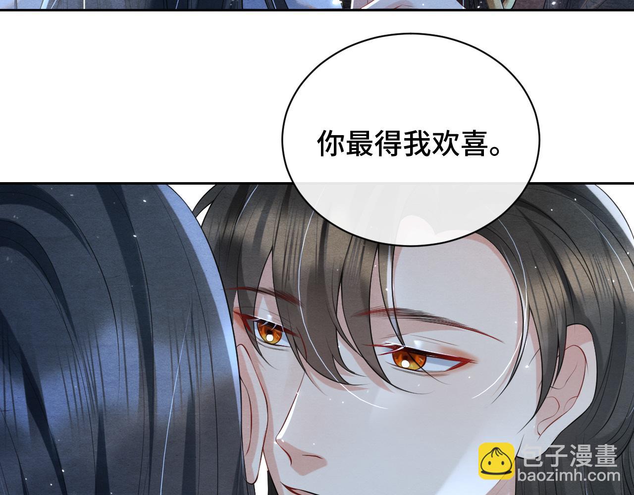 第7话 天生一对14