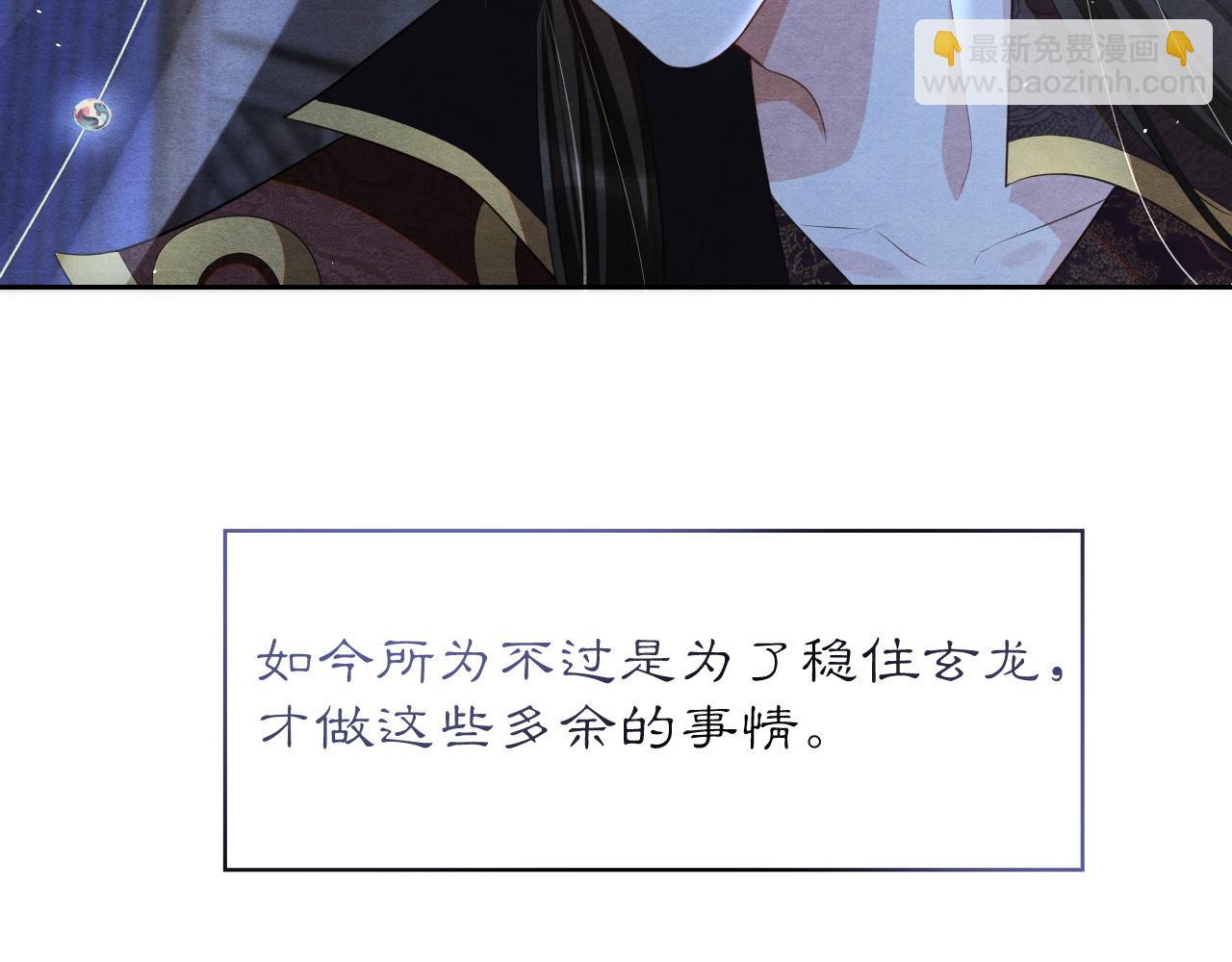 第7话 天生一对40