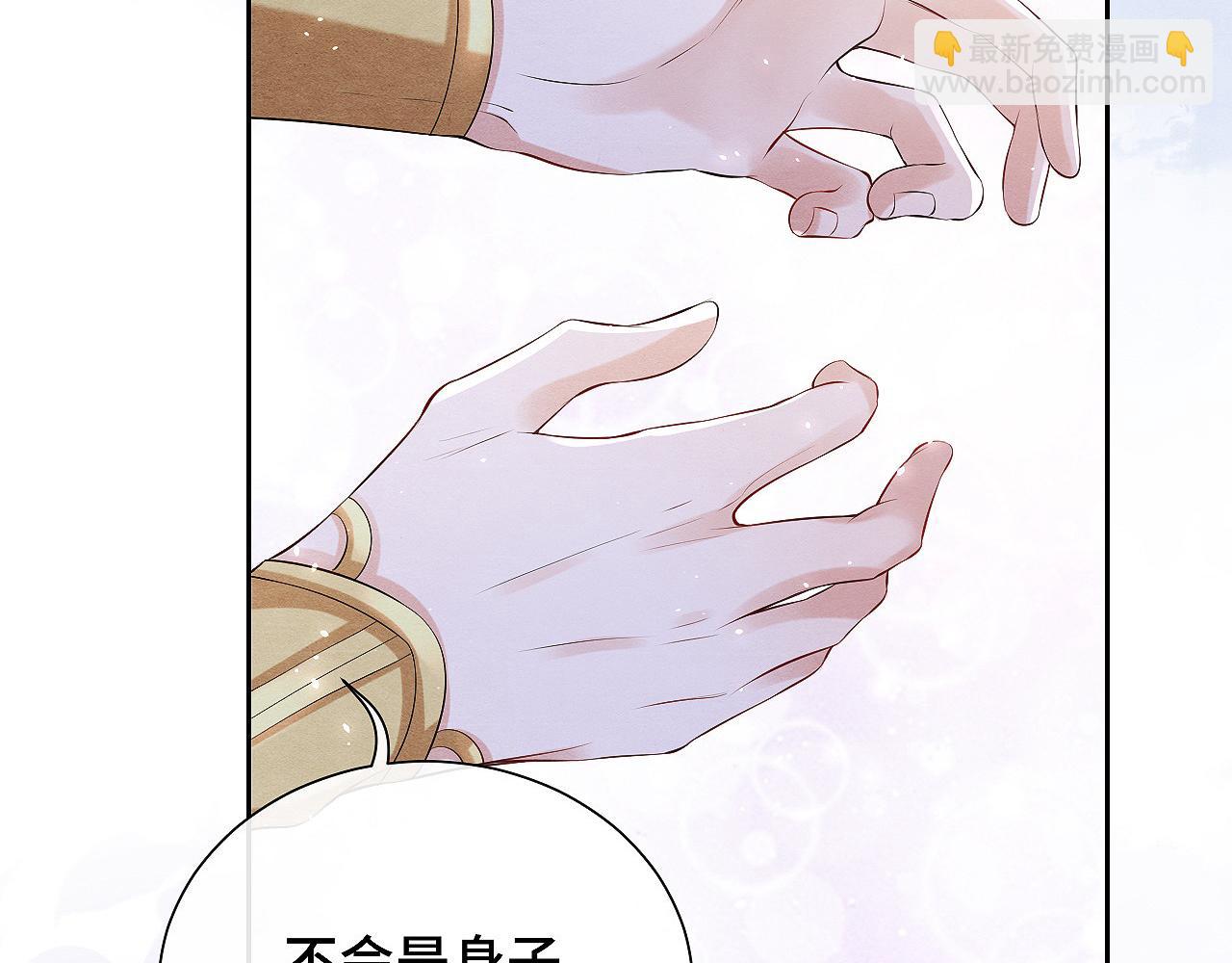 第7话 天生一对88